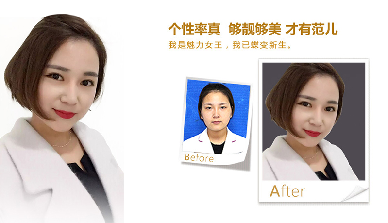 阿里地区美鼻、V脸